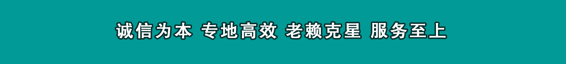 奉新要数公司
