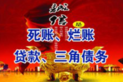 6000元欠款律师服务费用预估
