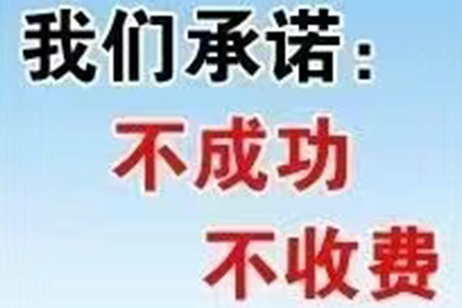 借贷合同违约责任主体及违约金确定方法